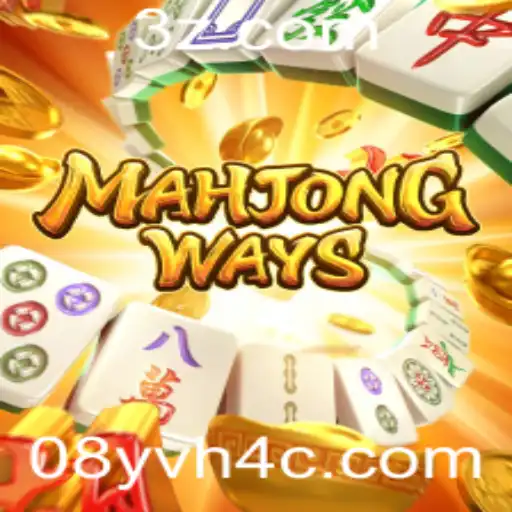 Explorando o Fascinante Mundo de MahjongWays: Um Guia Completo